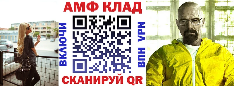 ОМГ ОМГ зеркало  Нягань  Amphetamine Premium 