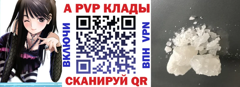 Alfa_PVP Соль  Нягань 