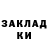 Героин Афган aknot UA