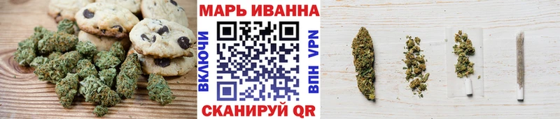 купить  цена  Нягань  Canna-Cookies конопля 