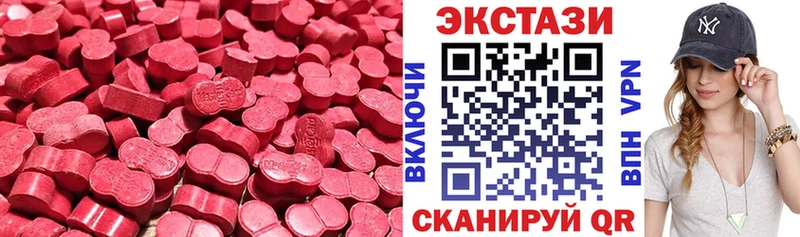 кракен как зайти  Нягань  Ecstasy ешки 