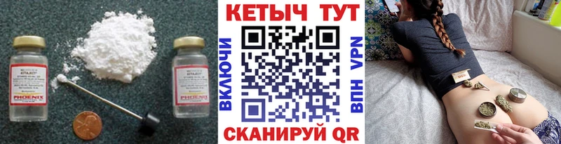 где найти наркотики  дарк нет клад  Кетамин VHQ  Нягань 