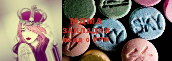 MESCALINE Алзамай