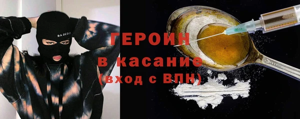 соль курить ск Алексеевка