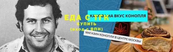 кокаин колумбия Абаза