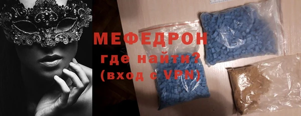 mdpv Абинск