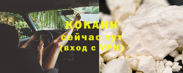 кокаин колумбия Абаза