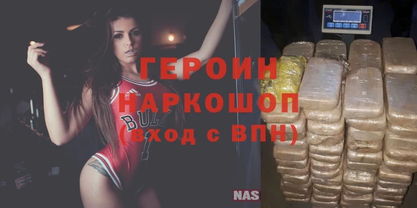 кокаин колумбия Абаза