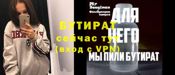 MESCALINE Алзамай