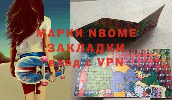 дурь Нефтекумск