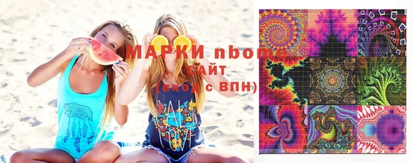 соль курить ск Алексеевка