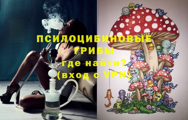 прущие крисы Нефтегорск