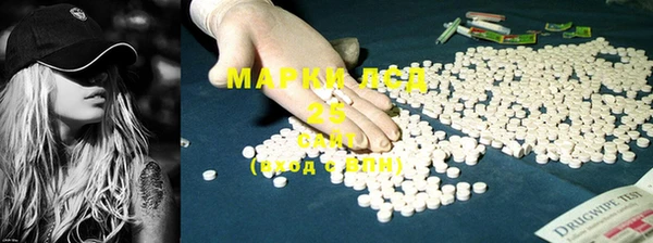прущие грибы Алексин
