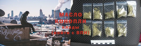 соль курить ск Алексеевка