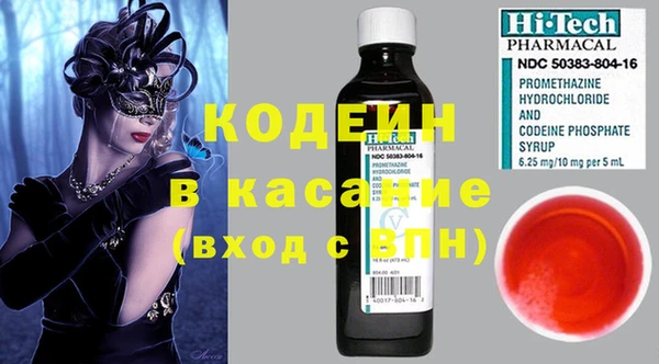 прущие грибы Алексин