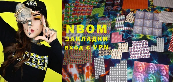 MESCALINE Алзамай