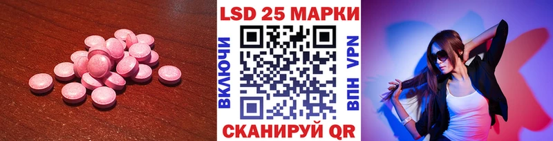 цена наркотик  блэк спрут зеркало  Лсд 25 экстази ecstasy  Нягань 