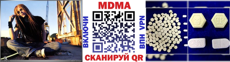 ссылка на мегу зеркало Нягань МДМА кристаллы