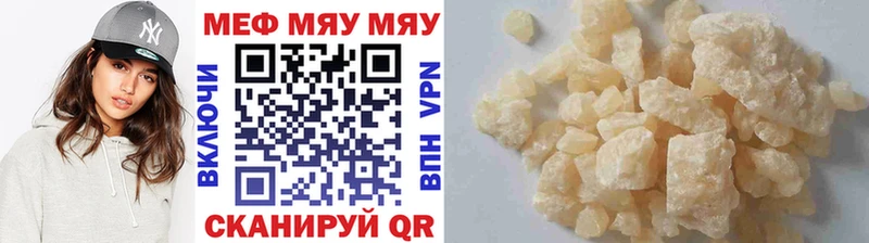 Меф 4 MMC  Нягань 