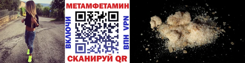 ОМГ ОМГ маркетплейс  где продают наркотики  площадка какой сайт  МЕТАМФЕТАМИН пудра  Нягань 